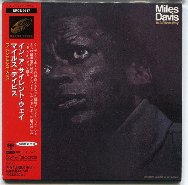 Image of Front Cover of CD - VG+/VG+ - MILES DAVIS, In A Silent Way (Sony; SRCS 9117, Japan 1996, Card Sleeve), , Comes in Paper Sleeve vinyl replica style with japanese insert and red obi. - 4056236S