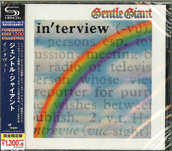 Image of Front Cover of CD - VG+/VG+ - GENTLE GIANT, In'terview (Chrysalis; WPCR-16292, Japan 2015), , Reissue with SHM-CD format and original cover artwork. - 4056200S