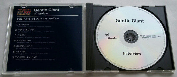 Image of Back Cover of CD - VG+/VG+ - GENTLE GIANT, In'terview (Chrysalis; WPCR-16292, Japan 2015), , Reissue with SHM-CD format and original cover artwork. - 4056200S