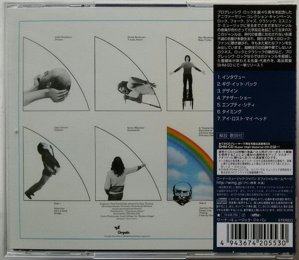 Image of Label Cover of CD - VG+/VG+ - GENTLE GIANT, In'terview (Chrysalis; WPCR-16292, Japan 2015), , Reissue with SHM-CD format and original cover artwork. - 4056200S