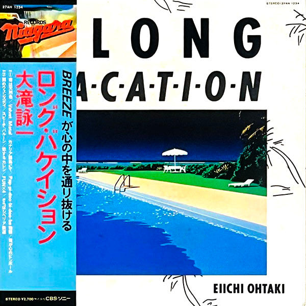 Image of Front Cover of LP - G+/VG+ - EIICHI OHTAKI, A Long Vacation (Niagara Records; 27AH 1234, Japan 1981, Insert, No Obi), Stained Sleeve And Insert,  - 4046240S