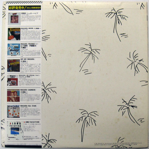 Image of Back Cover of LP - G+/VG+ - EIICHI OHTAKI, A Long Vacation (Niagara Records; 27AH 1234, Japan 1981, Insert, No Obi), Stained Sleeve And Insert,  - 4046240S