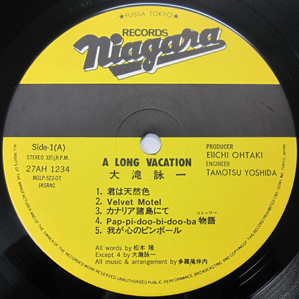 Image of Label Cover of LP - G+/VG+ - EIICHI OHTAKI, A Long Vacation (Niagara Records; 27AH 1234, Japan 1981, Insert, No Obi), Stained Sleeve And Insert,  - 4046240S