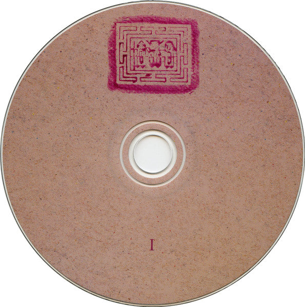 Image of Label Cover of CD - EX/EX - CURRENT NINETY THREE, Sleep Has His House (HomAleph; HOM  2, UK 2020, Gatefold), ,  - 4036218E