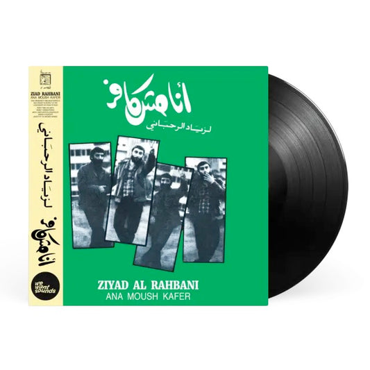 Image of Front Cover of LP - NEW/NEW - ZIAD RAHBANI, Ana Moush Kafer (1985) (Wewantsounds; WWSLP126, UK 2026 Reissue, Insert), ,  - 4156063S