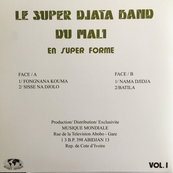 Image of Back Cover of LP - VG+/VG+ - LE SUPER DJATA BAND DU MALI, En Super Forme Vol. 1 (Musique Mondiale; MM001, US , Unofficial), ,  - 4126209E
