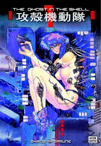 Image of Front Cover of Book - /VG - MASAMUNE SHIROW, Ghost In The Shell, The: Vol. 1 (Paperback) (,  ), ,  - 4156089S
