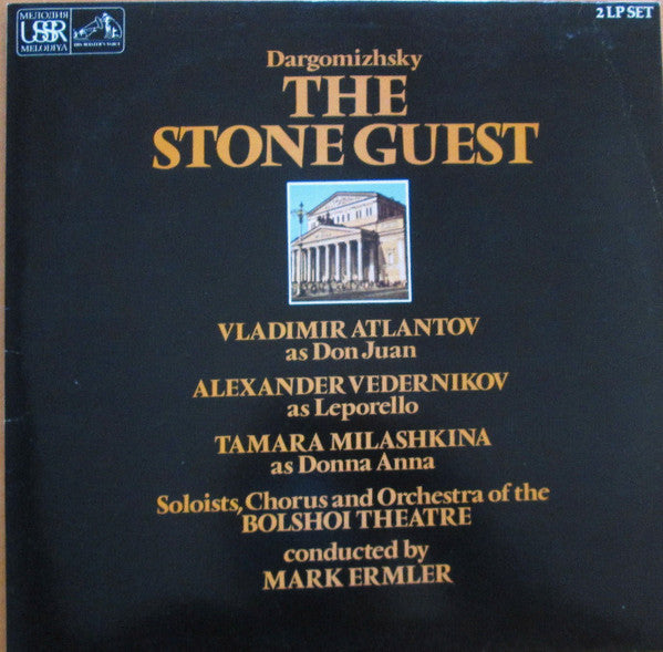 Image of Front Cover of 2xLP - VG+/VG+ - MARK ERMLER, BOLSHOI THEATRE, Dargomyzhsky: The Stone Guest (Melodiya / His Master's Voice; SLS 5196, UK 1980, Gatefold), ,  - 4126292E