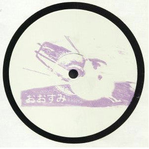 Image of Front Cover of 12" - /G+ - SOL�R SOUND SYSTEM,  sumi (Shin'uch ; SHINUCHU001, UK 2019, Stamped White Label), Light marks only; conservatively graded and plays well, A1	Sol�r Sound System �  sumiA2	P.O � Luciferian 1-111A3	Jimmy Batt � Robot's ClubB1	P.O � Hall� TVB2	Jimmy Batt � Utopia - 4116312C