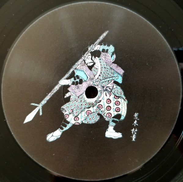 Image of Label Cover of 12" - VG/VG - DIXIA SIRONG, Araki Murashige (Sentaku; SENTAKU001, UK 2018, Picture Sleeve), , A1	Un D�a Mentor	A2	WennifurB1	Araki MurashigeB2	Nefnaqah - 4116313C