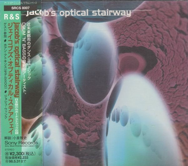 Image of Front Cover of CD - VG+/VG - JACOB'S OPTICAL STAIRWAY, Jacob's Optical Stairway (R & S Records; SRCS 8007, Japan 1996, Jewel Case, With Obi), Light Scratches (CD),  - 4116365C