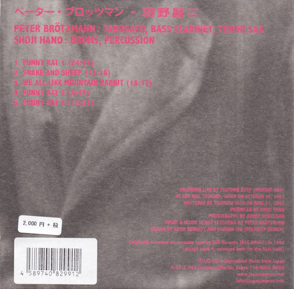 Image of Back Cover of CD - VG+/VG+ - PETER BR�TZMANN SHOJI HANO, Funny Rat (Improvised Music From Japan; IMJ-512, Japan 2003, Card Sleeve), ,  - 4136232E