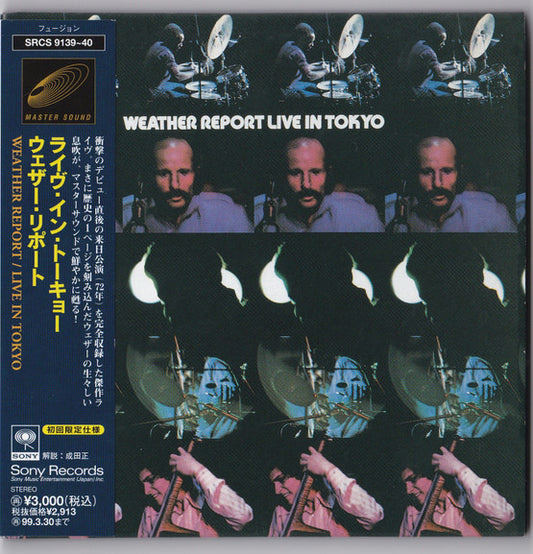 Image of Front Cover of CD - VG+/VG+ - WEATHER REPORT, Live In Tokyo (Sony; SRCS 9139~40, Japan 1997, Gatefold), ,  - 4236015E