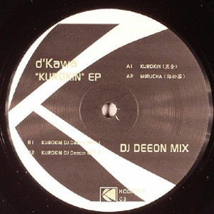 Image of Front Cover of 12" EP - VG/G+ - D'KAWA, Kurokin EP (Kodaira Tracks; KODAIRA 03, Japan 2005, Die Cut Company Sleeve), Light hairlines.,  - 4216050C