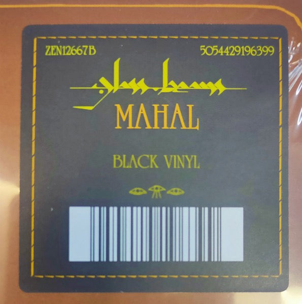Image of Back Cover of 12" - EX/VG+ - GLASS BEAMS, Mahal (Ninja Tune; ZEN12667B, UK 2024, Inner), Still In Opened Shrinkwrap With Hype Sticker,  - 4216325C