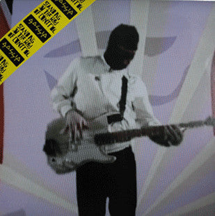 Image of Front Cover of 12" - VG/VG+ - GOSSIP, Standing In The Way Of Control (Back Yard Recordings; BACK19DJC1, UK 2006), ,  - 4246302S