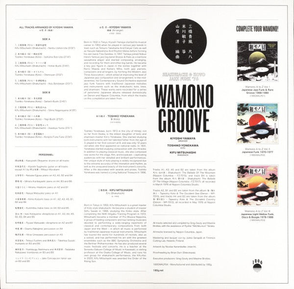 Image of Back Cover of LP - VG+/EX -      = KIYOSHI YAMAYA,      = TOSHIKO YONEKAWA,      = KIFU MITSUHASHI, Wamono Groove: Shakuhachi & Koto Jazz Funk '76 (180g; 180GWALP04, France 2022), Small corner bump.,  - 4216386C