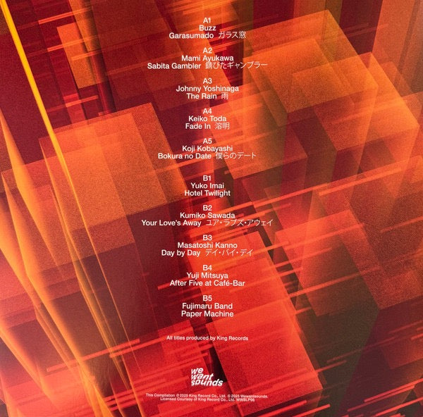 Image of Back Cover of LP - VG+/VG+ - DJ NOTOYA, Tokyo Bliss (Japanese Funk, Boogie And City Pop From King Records 1974-88) (Wewantsounds; WWSLP98, France 2025, Insert, With Obi), Still In Opened Shrinkwrap,  - 4216389C