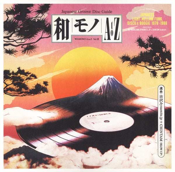 Image of Front Cover of LP - VG/EX - DJ YOSHIZAWA DYNAMITE.JP & CHINTAM, Wamono A To Z Vol. III (Japanese Light Mellow Funk, Disco & Boogie 1978 - 1988) (180g; 180GWALP03, France 2021), Corner bumps.,  - 4216390C