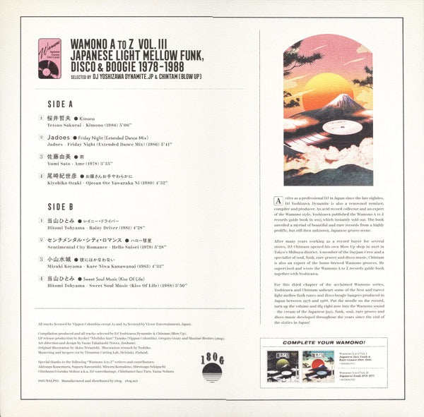 Image of Back Cover of LP - VG/EX - DJ YOSHIZAWA DYNAMITE.JP & CHINTAM, Wamono A To Z Vol. III (Japanese Light Mellow Funk, Disco & Boogie 1978 - 1988) (180g; 180GWALP03, France 2021), Corner bumps.,  - 4216390C