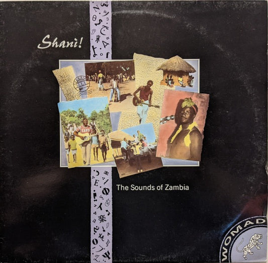 Image of Front Cover of LP - VG/VG+ - VARIOUS, Shani! The Sounds Of Zambia (WOMAD Records; WOMAD 009, UK 1988), ,  - 4216393C