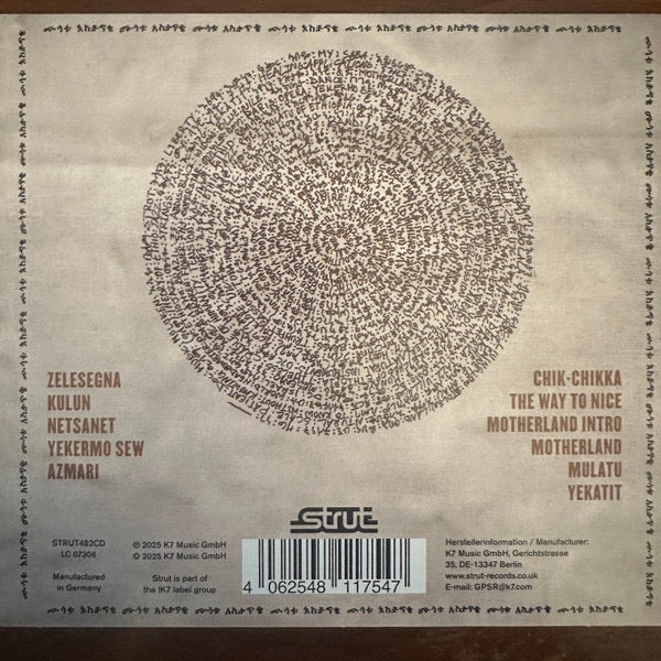 Image of Back Cover of CD - M/M - MULATU ASTATKE, Mulatu Plays Mulatu (Strut; STRUTCD482, Europe 2025, Digipak), ,  - 4216485C