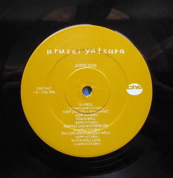 Image of Label Cover of LP - VG/VG - URUSEI YATSURA, We Are Urusei Yatsura (ch�; CHE 54LP, UK 1996, Inner), ,  - 4226275E