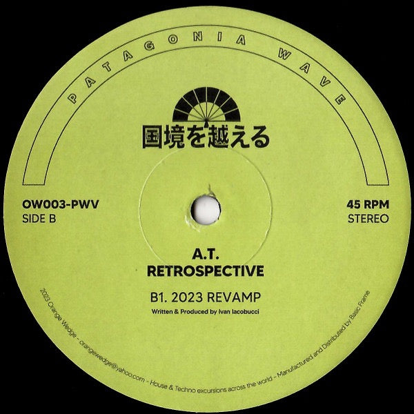 Image of Back Cover of 12" EP - VG/VG - A.T., Retrospective (Orange Wedge; OW003-PWV, Italy 2023, Stickered Plain Sleeve), ,  - 4316117C