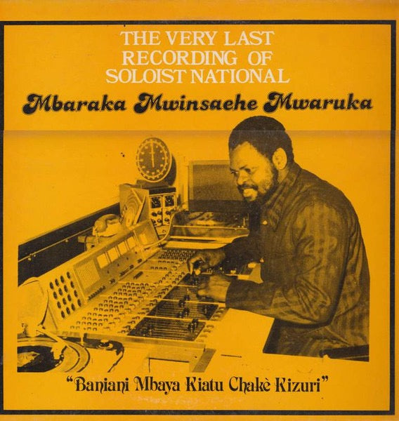 Image of Front Cover of LP - VG/G+ - MBARAKA MWINSHEHE MWARUKA & ORCH. SUPER VOLCANO, The Very Last Recording Of Soloist National (Polydor; POLP 517, Kenya ), A few light streaky marks to disc but plays well!,  - 4316771C