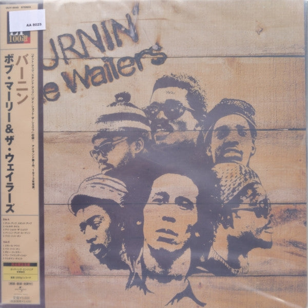 Image of Front Cover of LP - VG+/VG - THE WAILERS, Burnin' (Island Records ; UIJY-9045, Japan 2007, Gatefold, Inner), one or two faint scuffs - strong VG. w/ obi strip,  - 4446139S