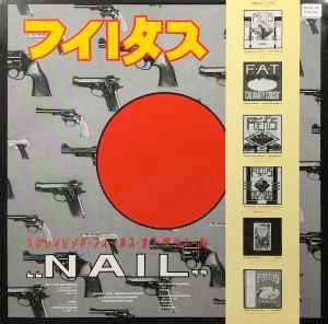 Image of Back Cover of LP - VG+/VG - SCRAPING FOETUS OFF THE WHEEL, Nail (Self Immolation; WOMB FIP 4, UK 1985, Insert), ,  - 1146298S