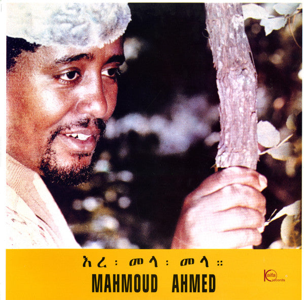 Image of Front Cover of LP - VG+/VG+ - MAHMOUD AHMED, Ere Mela Mela With The Ibex Band (L'Arome; LAP007LP, US 2003 Reissue, Picture Sleeve), ,  - 4126049E