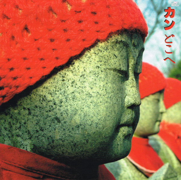 Image of Front Cover of LP - VG+/VG+ - CAN, Doko E (FPK&S Records; FPK&S 014,  2011, Insert, Unofficial), ,  - 3826118E