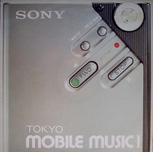 Image of Front Cover of LP - VG/VG+ - VARIOUS ARTISTS, Tokyo Mobile Music 1 (The Mobile Suit Corporation; SUIT 1, UK 1982, Inner, inc Akiko Yano, Shoukichi Kina, Yukihiro Takahashi (YMO)...), Light edge wear,  - 3146007S