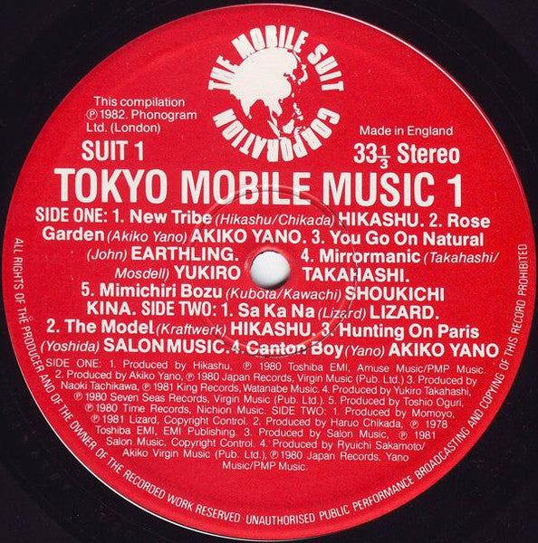 Image of Label Cover of LP - VG/VG+ - VARIOUS ARTISTS, Tokyo Mobile Music 1 (The Mobile Suit Corporation; SUIT 1, UK 1982, Inner, inc Akiko Yano, Shoukichi Kina, Yukihiro Takahashi (YMO)...), Light edge wear,  - 3146007S