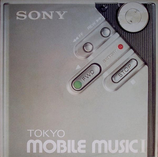 Image of Front Cover of LP - VG/VG+ - VARIOUS ARTISTS, Tokyo Mobile Music 1 (The Mobile Suit Corporation; SUIT 1, UK 1982, Inner, inc Akiko Yano, Shoukichi Kina, Yukihiro Takahashi (YMO)...), Light edge wear,  - 3146007S