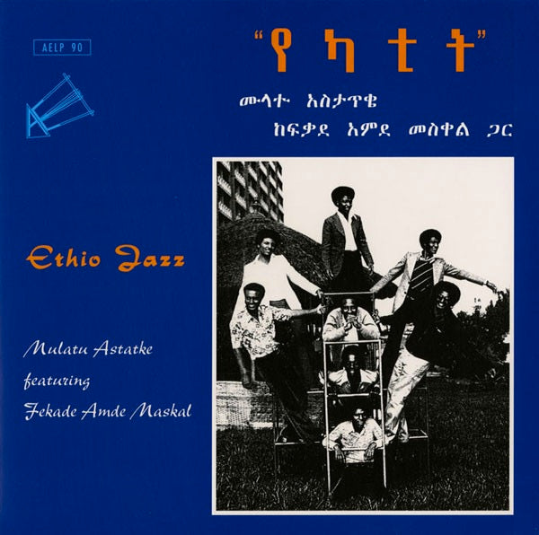 Image of Front Cover of LP - VG+/EX - MULATU ASTATKE FEATURING FEKADE AMDE MASKAL =          *                 , Ethio Jazz =      (L'Ar me Productions; LAP005LP, France 2002 Reissue, Picture Sleeve), Sleeve has minor corner dings. Disc looks virtually unplayed,  - 4126048E