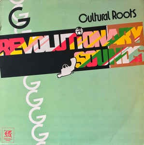 Image of Front Cover of 4744312S: LP - CULTURAL ROOTS, Revolutionary Sounds (Germain; , Jamaica 1978) Shiny disc with a few light marks. Sleeve is taped on all edges, still looks acceptable.  VG/VG+