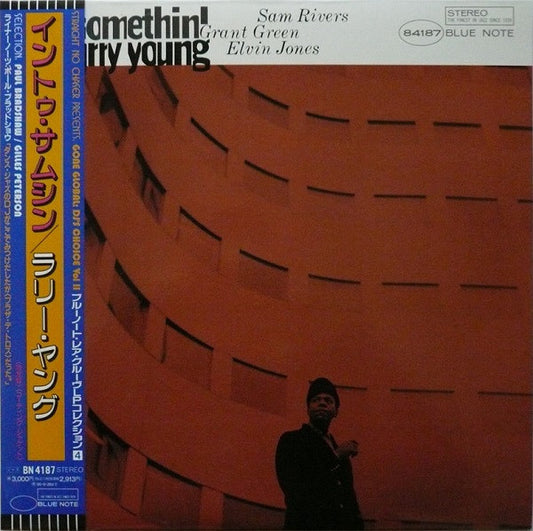 Image of Front Cover of LP - VG+/VG - LARRY YOUNG, Into Somethin' (Blue Note; BLP 84187, Japan 1993 Reissue, Insert, With Obi), A few very light hairlines. ,  - 3126196E