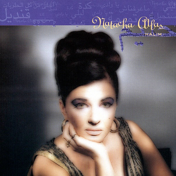 Image of Front Cover of 3814602C: 2xLP - NATACHA  ATLAS, Halim (Nation Records; NAT LP 1087, UK 1997, 2 Inners) Clean copy, sleeve has slight corner bump otherwise VG+.  Includes 2x postcards  VG/VG+