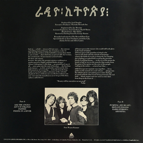 Image of Back Cover of LP - G+/VG - PATTI SMITH GROUP, Radio Ethiopia (Arista; AL4097, US 1976, Insert, Peter Pan Pressing), Sturdy sleeve with significant edge and ring wear. Strong VG disc.,  - 3146145S