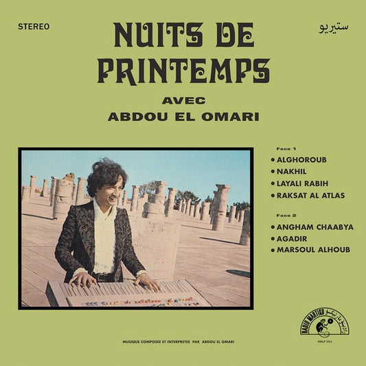 Image of Front Cover of 0854101S: LP - ABDOU EL OMARI, Nuits De Printemps (Radio Martiko; RMLP 001, Belgium 2017, Download Code)   NEW/NEW