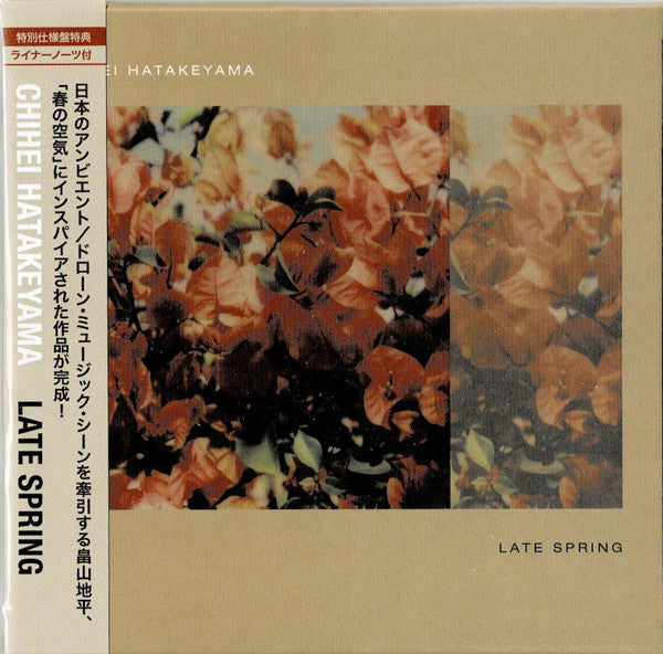 Image of Front Cover of 5033210E: CD - CHIHEI HATAKEYAMA, Late Spring (Gearbox Records; GB1565CDOBI, Japan 2021, Card Sleeve, Booklet)   VG+/VG+