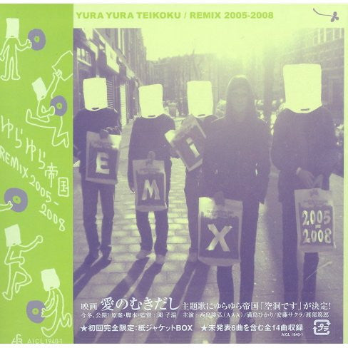 Image of Front Cover of 0634210E: 2xCD - YURA YURA TEIKOKU, Remix 2005-2008 (SAR; AICL 1940-1, Japan 2008, Jewel Case, Booklet)   VG+/VG+