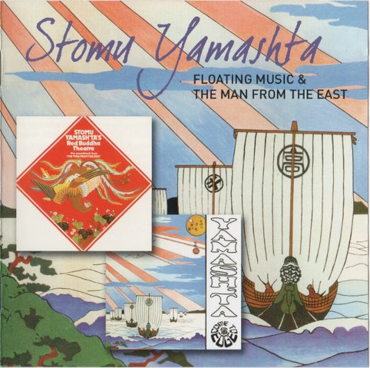 Image of Front Cover of 0714273C: 2xCD - STOMU YAMASHTA, Floating Music & The Man From The East (Raven Records; RVCD-282, Australia 2008, Jewel Case)   VG+/VG+